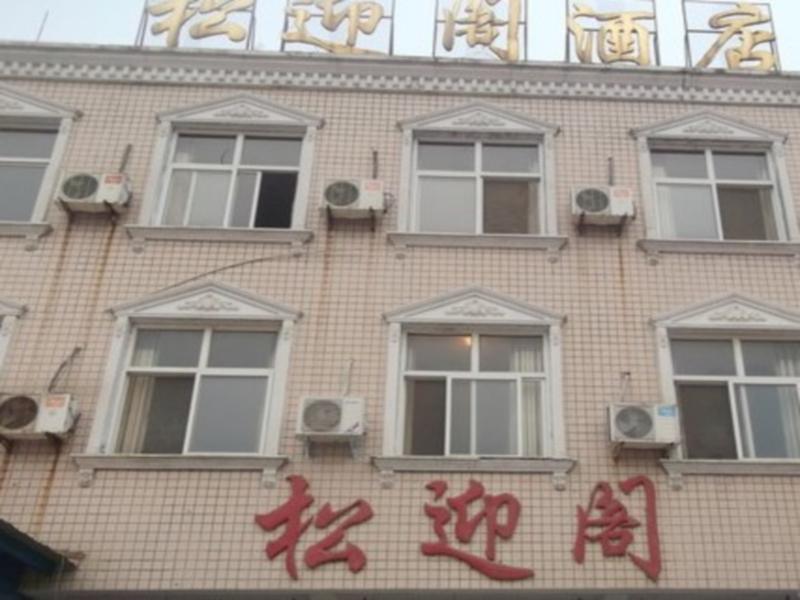 Huixian Baligou Songyingge Hotel Xinxiang Zewnętrze zdjęcie